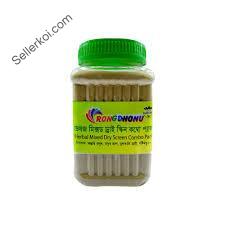 Rongdhonu Herbal Mixed Dry Skin Combo Pack (200gm)